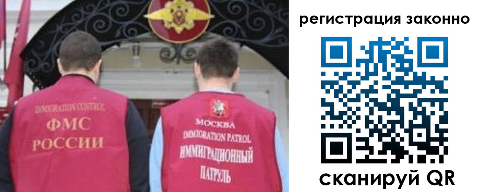временная регистрация госуслуги в Кремёнках