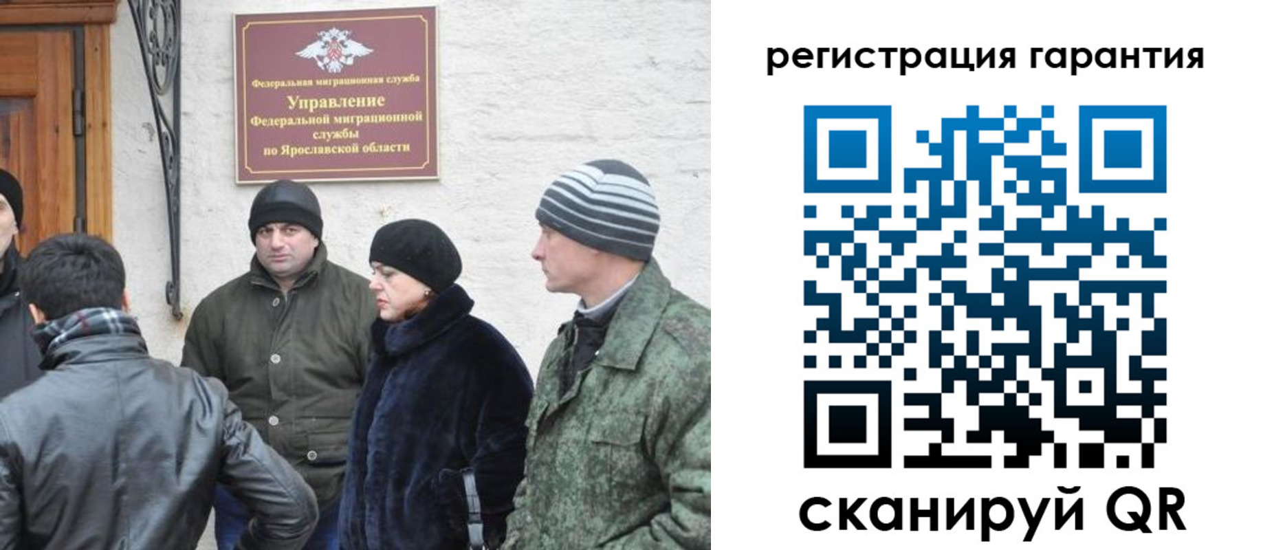 временная регистрация недорого в Кремёнках