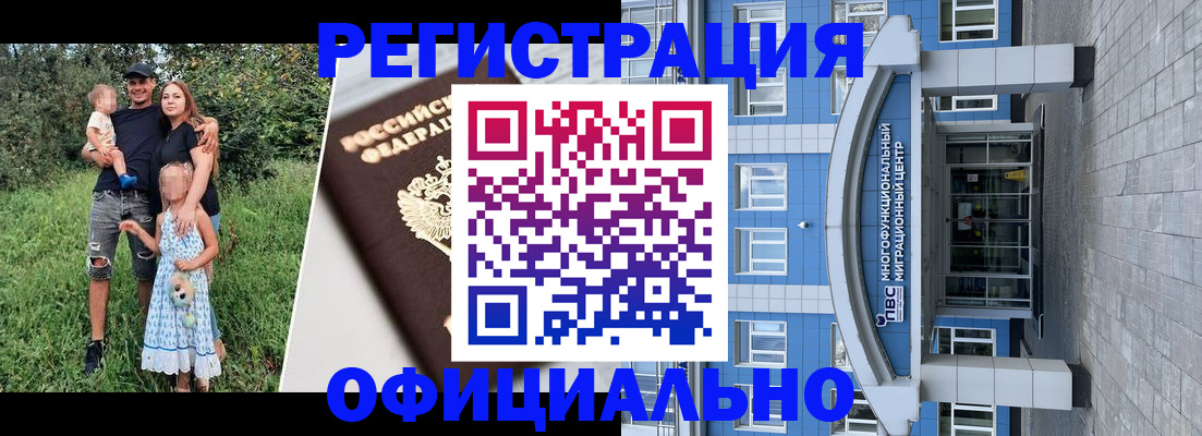 прописка в квартире в Кремёнках