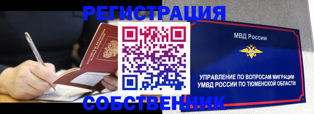 форма 3 в Кремёнках