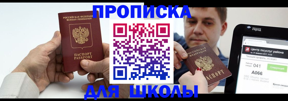временная регистрация госуслуги в Кремёнках