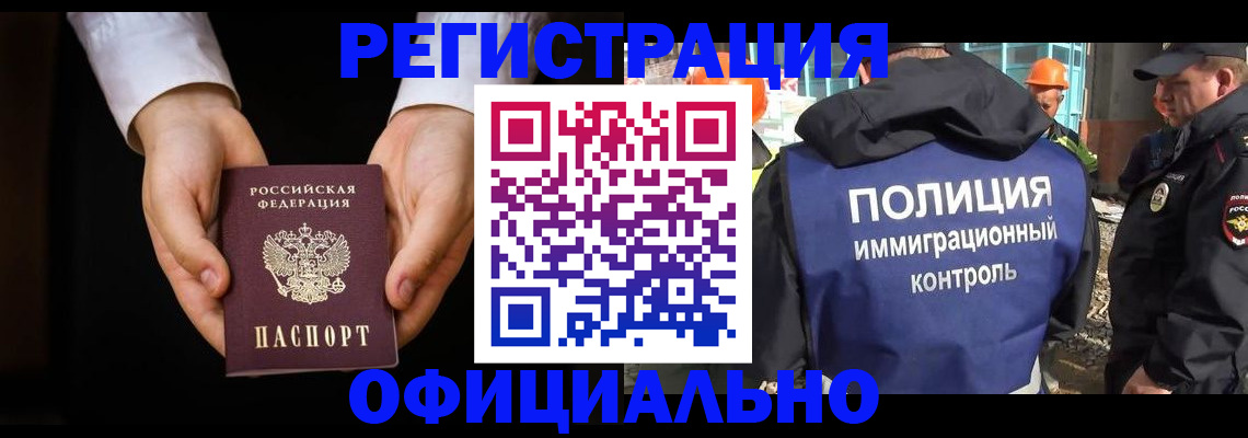регистрация для дет. сада в Кремёнках
